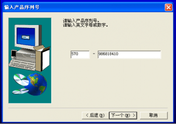  哪里下載三菱PLC編程軟件8.86免費(fèi)中文版？請找海藍(lán)機(jī)電！