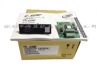 FR-A8NP三菱變頻器Profibus-DP通訊卡,FR-A8NP深圳代理，F(xiàn)R-A8NP價(jià)格
