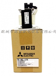 FR-HEL-H3.7K三菱電抗器，廣東三菱變頻器直銷(xiāo)專(zhuān)業(yè)安裝調(diào)試