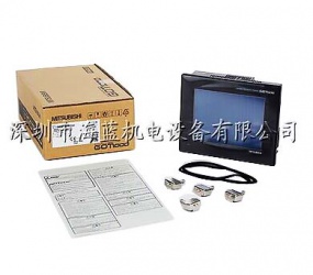 GT1150-QBBD-C三菱觸摸屏|三菱代理專業(yè)報價|海藍機電現貨